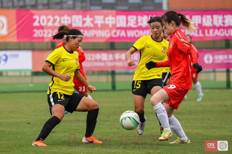 2022中国太平中国足协女甲联赛争冠组比赛在成都温江基地拉开战幕